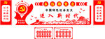 墙体异形进入新时代