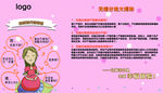 无痛分娩