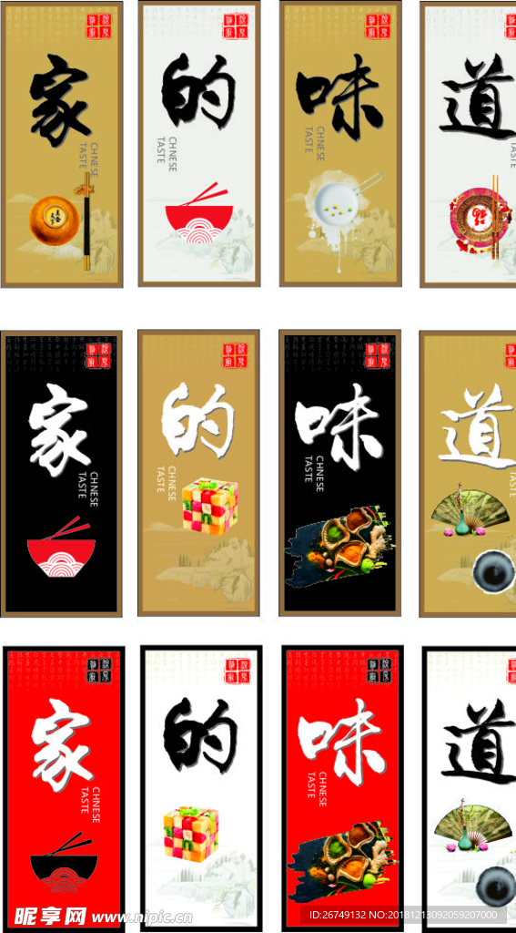 厨房餐厅