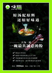 美食