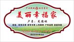门牌