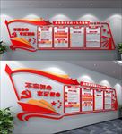 宣传贯彻党的十九大精神