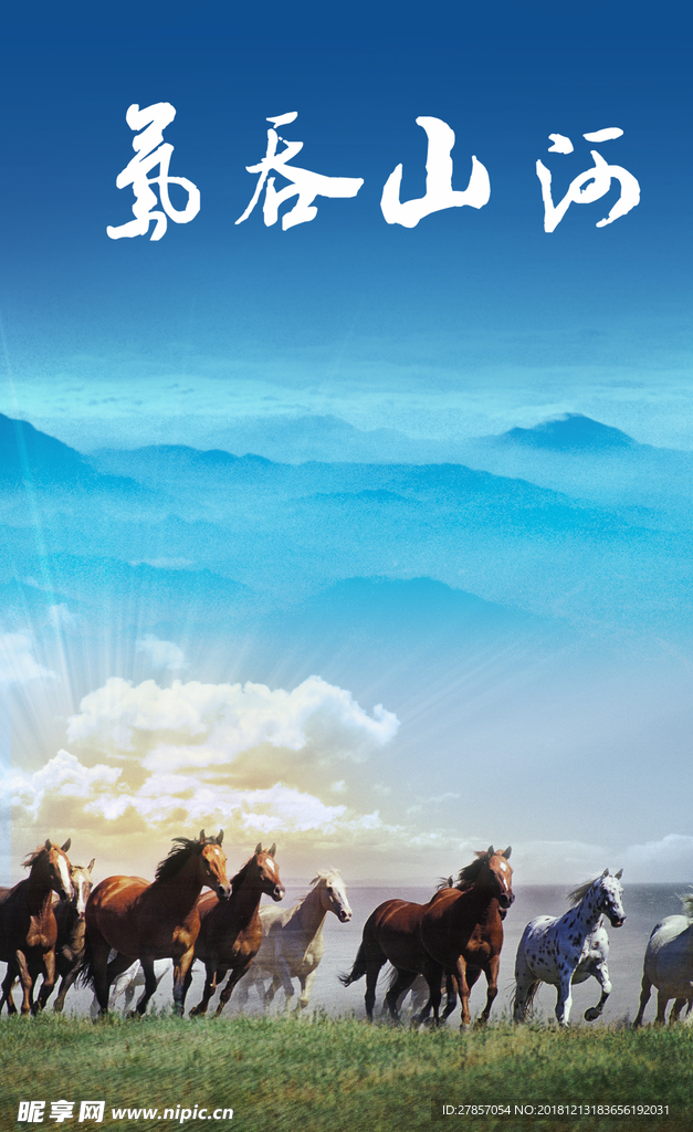 马