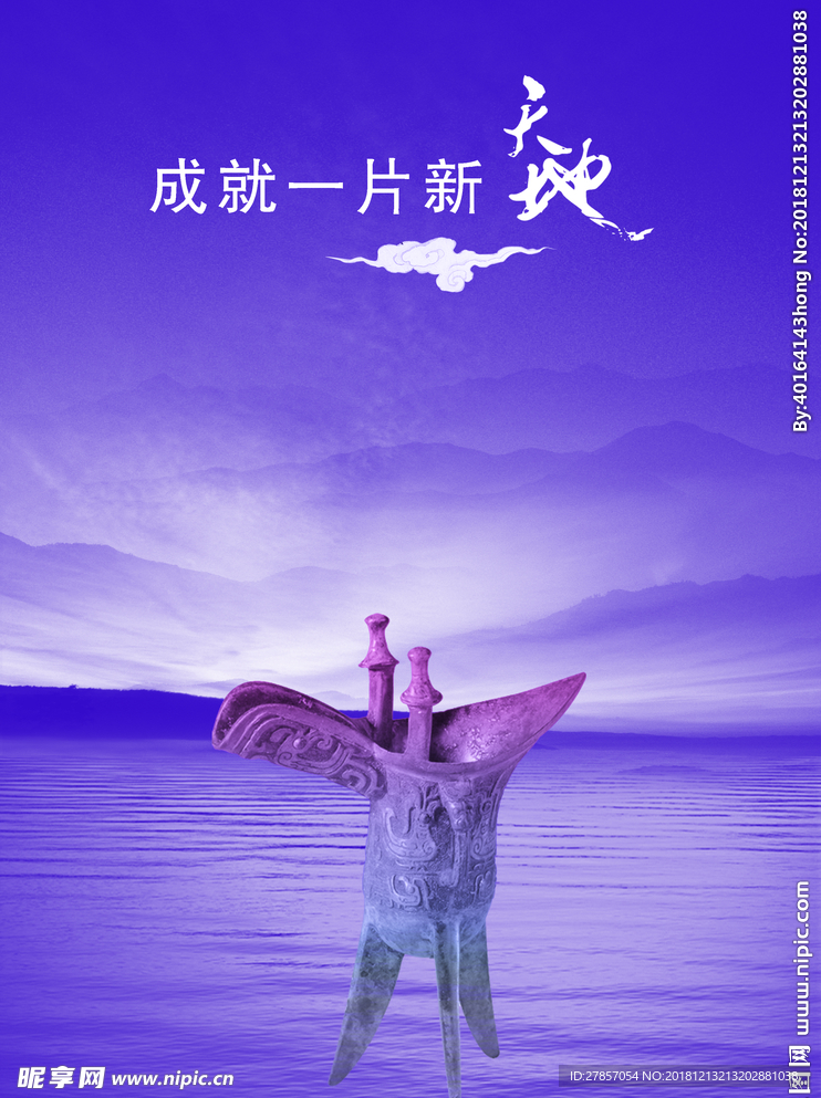 酒樽