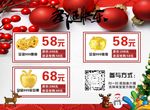 圣诞快乐