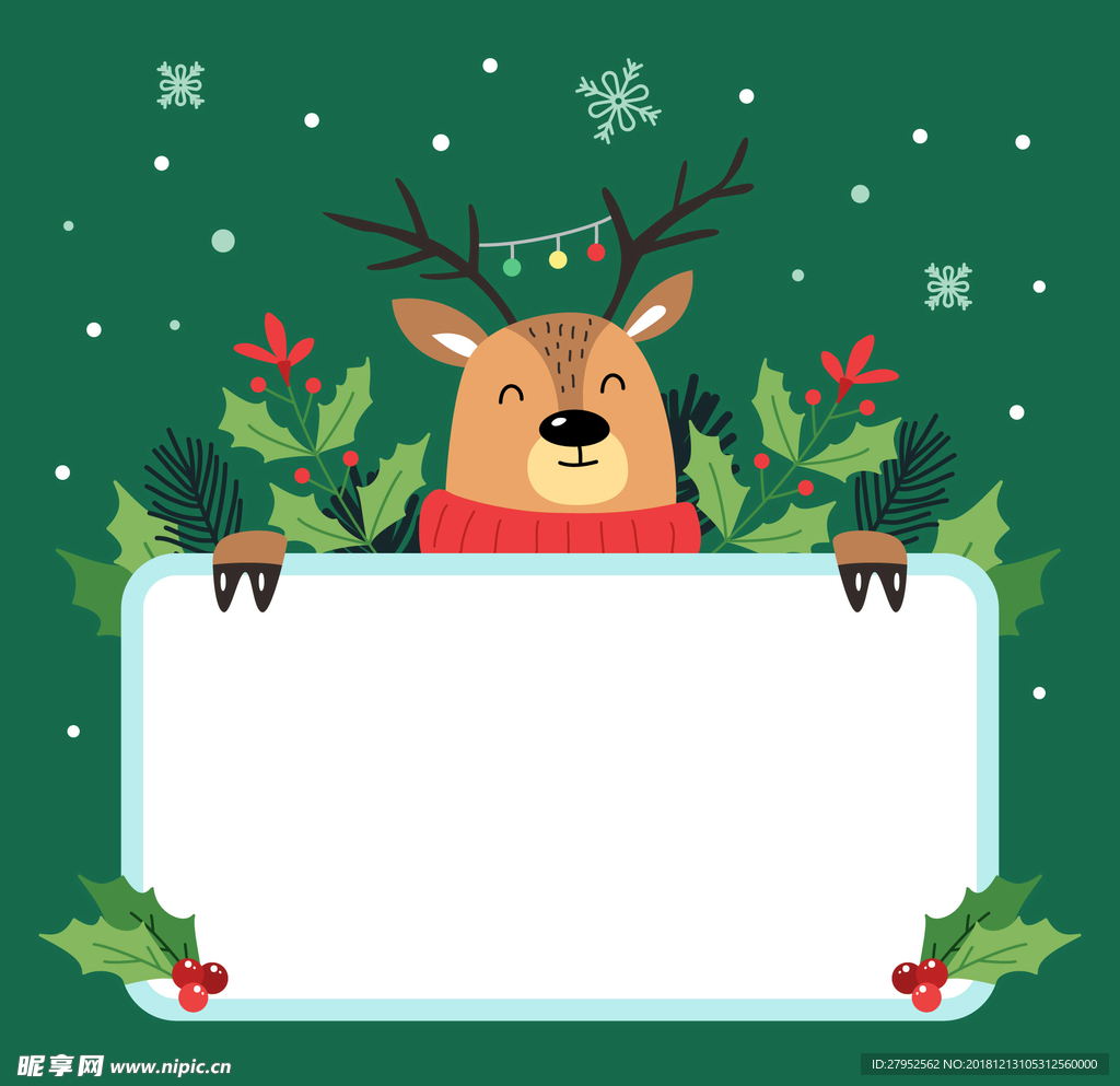 圣诞节框架