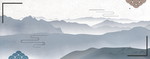 中国风背景