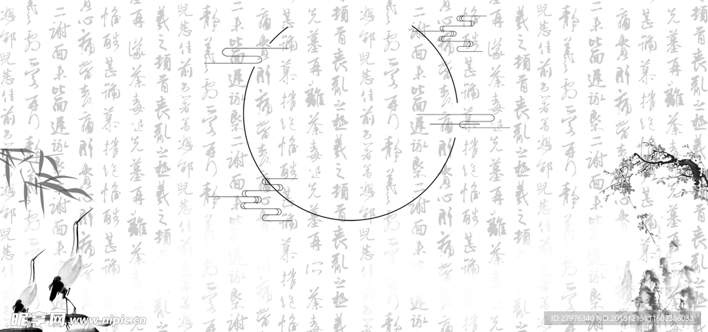 水墨画背景