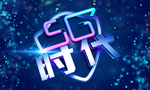 5g网络