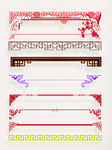 花纹