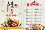 关东煮
