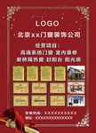 铝合金门窗