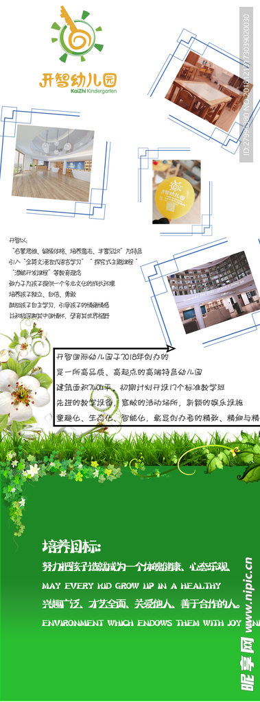 易拉大宝