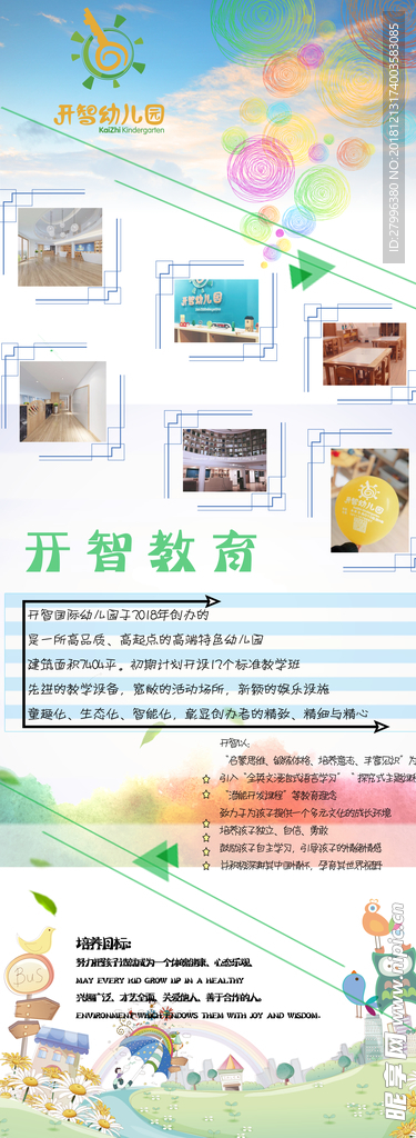 易拉大宝