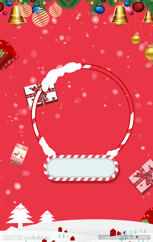 圣诞素材