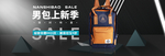 高档简约男士登山包男包黑色背景