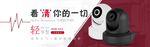 高端大气时尚炫酷风格智能数码