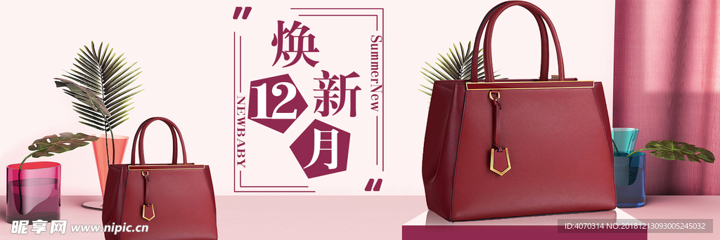 简约微立体空间女士箱包女包