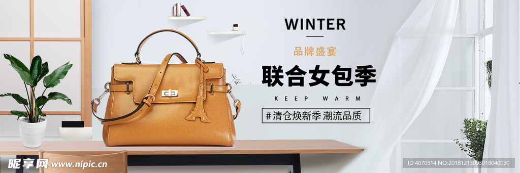 简约微立体空间女士箱包女包