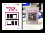 翼支付