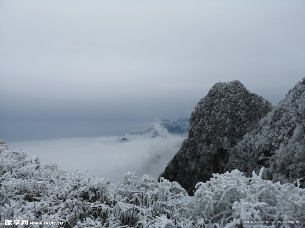 八台山云海