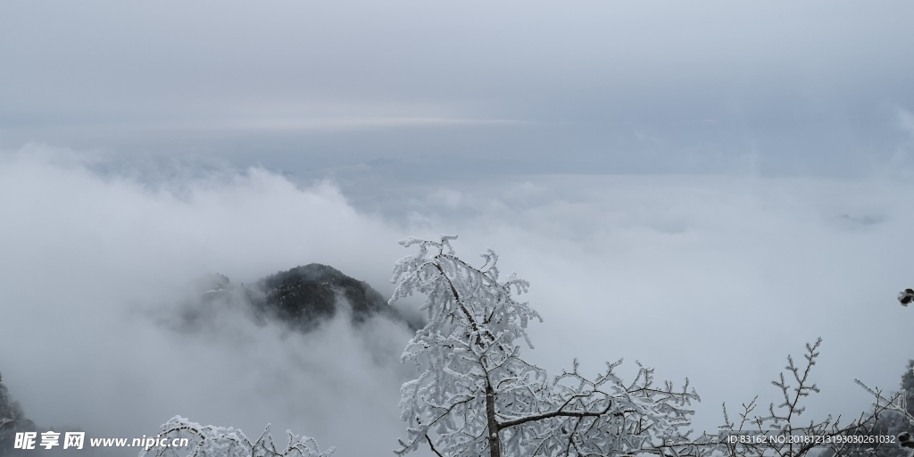 八台山云海