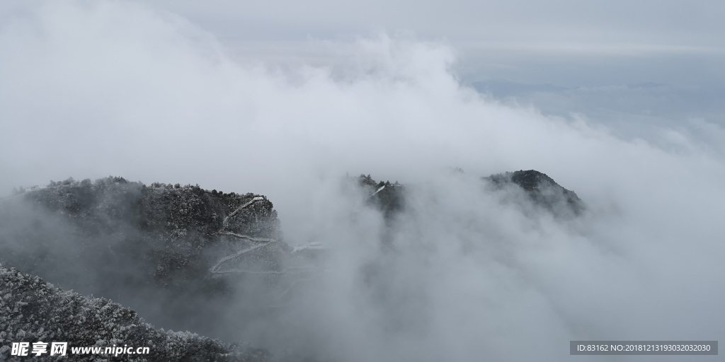 八台云海