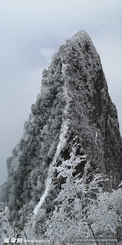 八台山