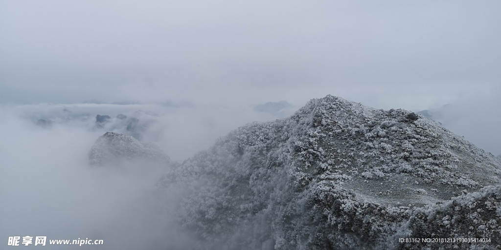 八台山云雾