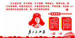 雷锋志愿者