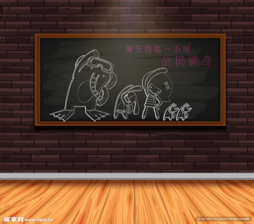 粉笔画  黑板  学校