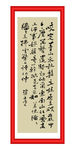 竹石