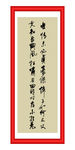 无情未必真豪杰