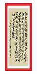感遇·江南有丹橘