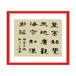 登高始觉天地广