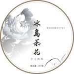 普洱茶包装设计