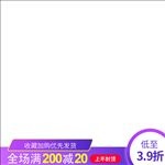 满减 B