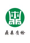 鼎 天平 质检 LOGO  标