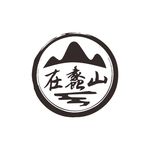 标志 LOGO 蠡山 水墨