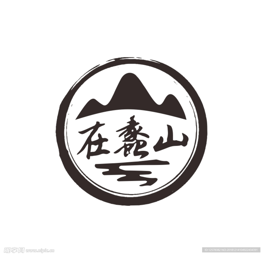 标志 LOGO 蠡山 水墨