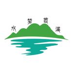 水梦苕溪 标志 LOGO 山水