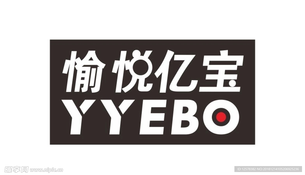 愉悦亿宝 标志 logo YY