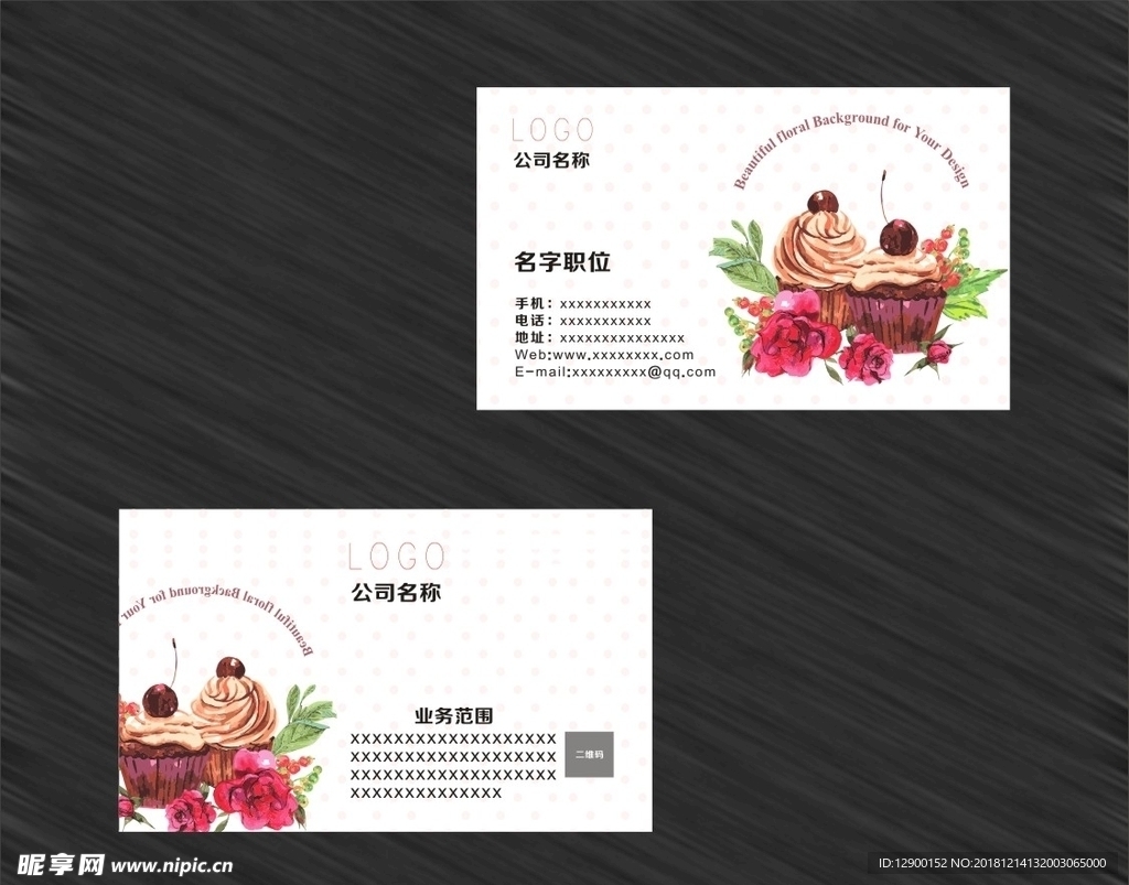 黑白名片