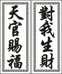 福