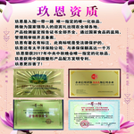 玖恩资质