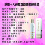 玖恩定格原液成分