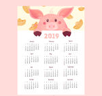2019挂历