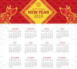 2019挂历