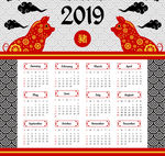 2019挂历