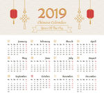 2019挂历